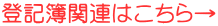 �o�L�듣�{�֘A�͂����灨